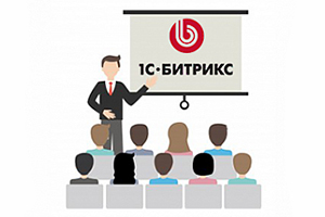 Презентации с выступлений на "Всебелорусском семинаре 1С-Битрикс: Интернет-магазин от Технического задания до Отдела продаж"