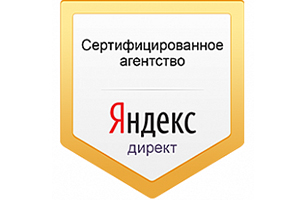 Digital-агентство mediaSol стало сертифицированным партнером Яндекса