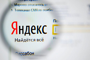 Изменения в Яндекс.Директ