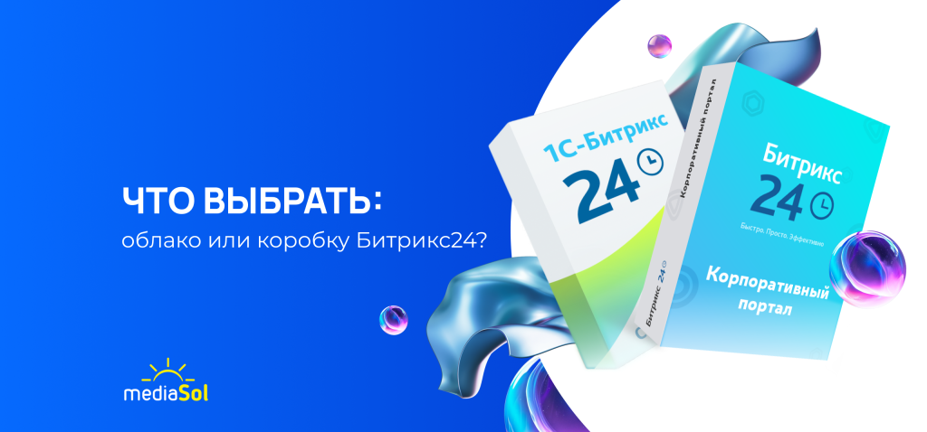 что выбрать.png что выбрать.png