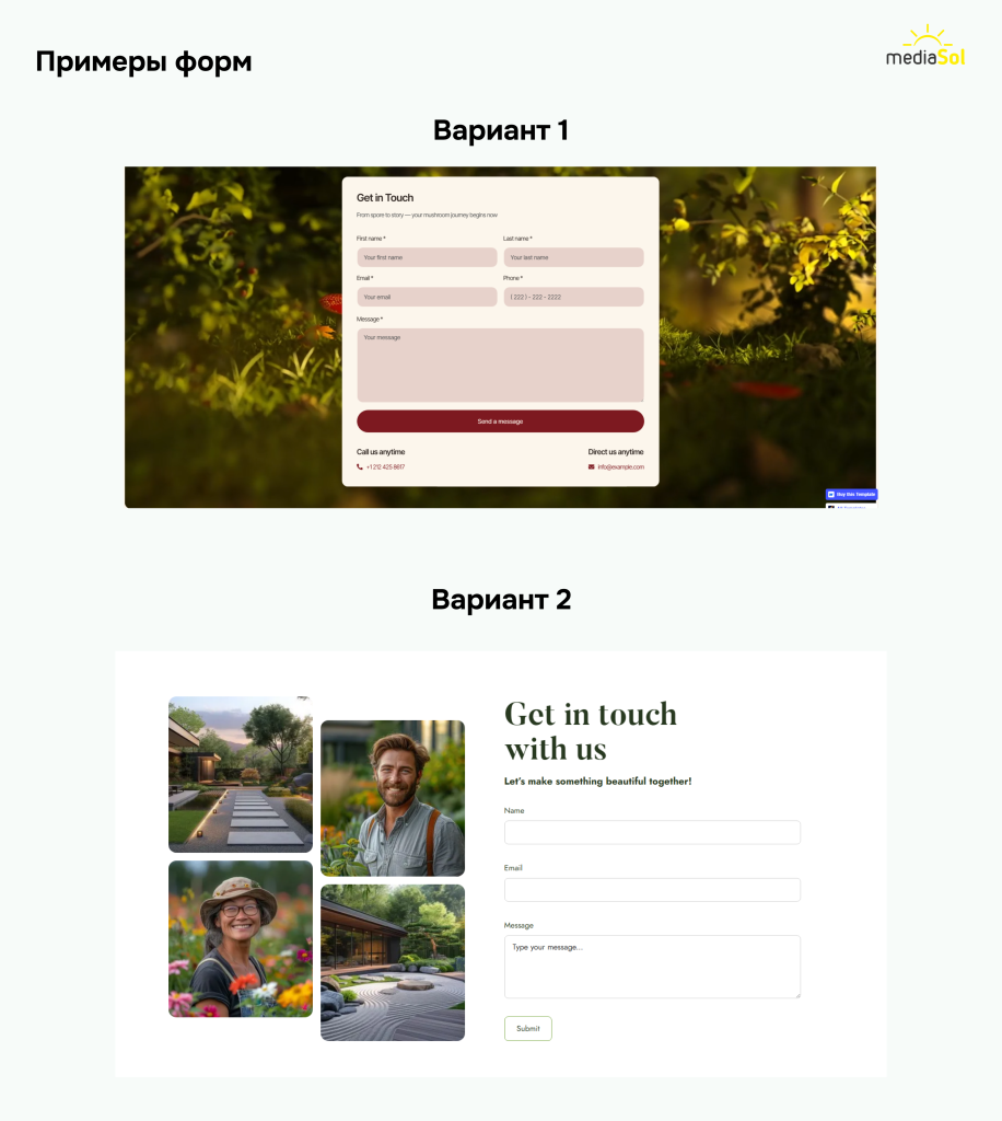 forms (1).png