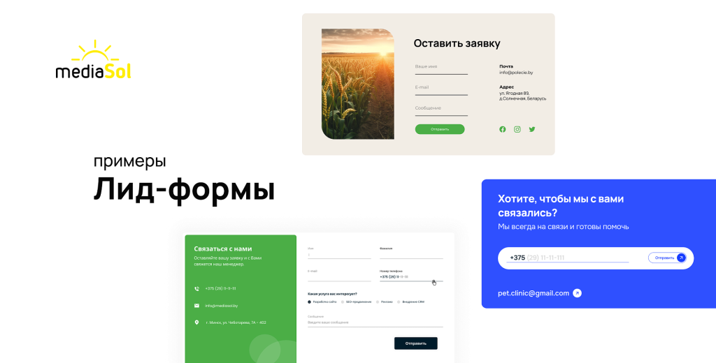 формы.png