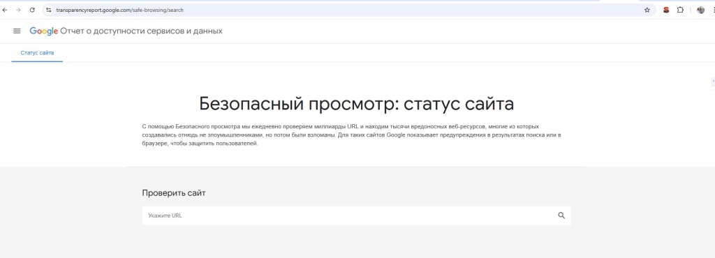 гугл.jpg