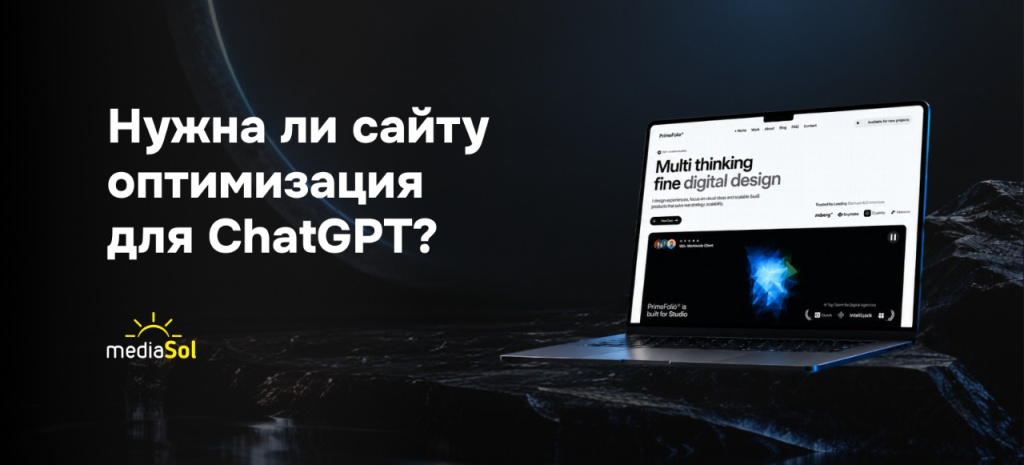 Нужна ли сайту.png