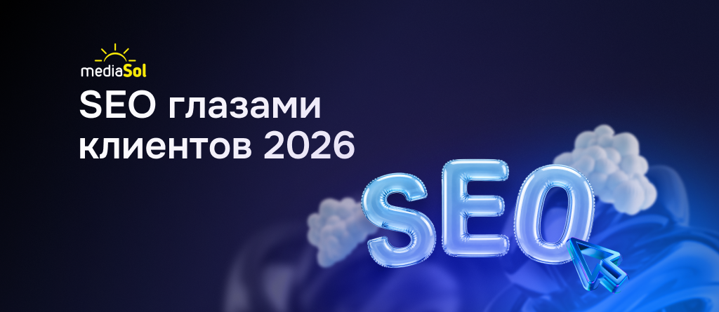 Визуал ms2 (1).png