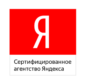 МЕДИАСОЛЬ подтвердила статус сертифицированного агентства Яндекс