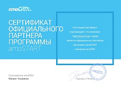 Digital-агентство mediaSol получило сертификат официального партнера программы amoSTART
