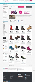 Интернет-магазин одежды и обуви №83